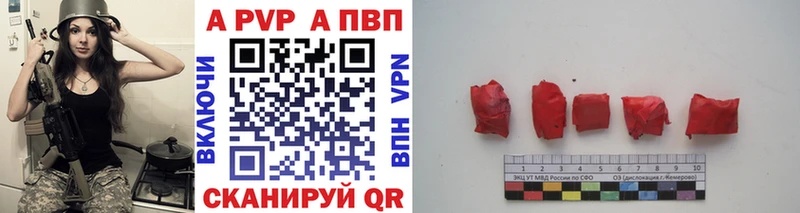 цена наркотик  Ростов-на-Дону  Alpha-PVP мука 