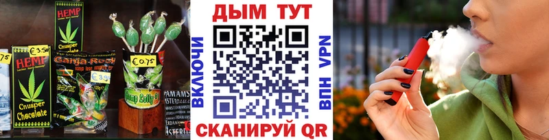 KRAKEN как войти Ростов-на-Дону Canna-Cookies марихуана как найти закладки