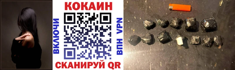 как найти закладки  блэк спрут ONION  COCAIN Колумбийский  Ростов-на-Дону 