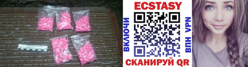 где продают наркотики  Ростов-на-Дону  Ecstasy 280 MDMA 
