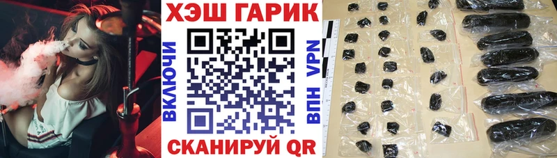 Гашиш Premium магазин наркотиков Ростов-на-Дону
