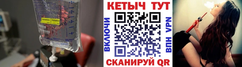 КЕТАМИН VHQ купить наркотики цена Ростов-на-Дону