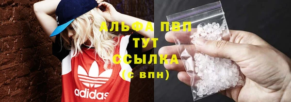 метадон Абинск