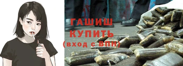 метадон Абинск