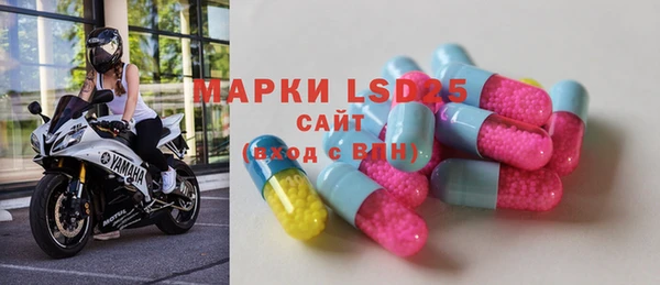 мефедрон Абаза
