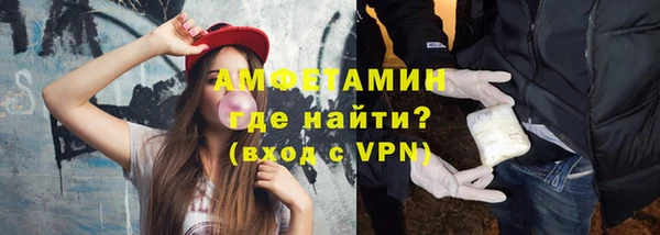 меф Абдулино