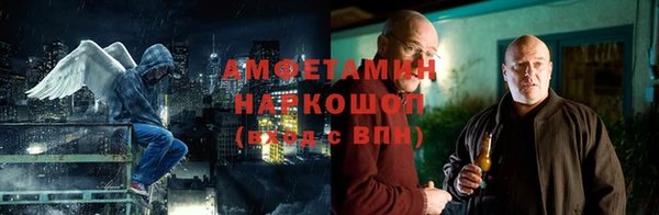 меф Абдулино
