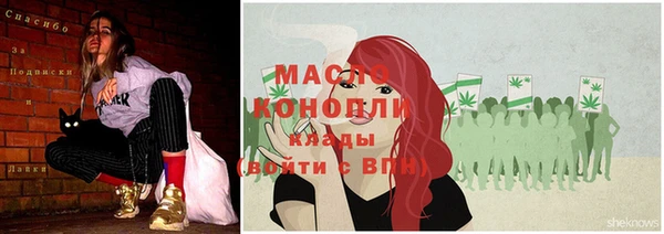 метадон Абинск