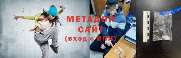 метадон Абинск