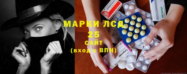 мефедрон Абаза