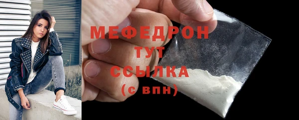метадон Абинск