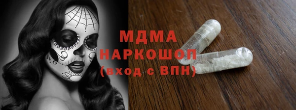 меф Абдулино