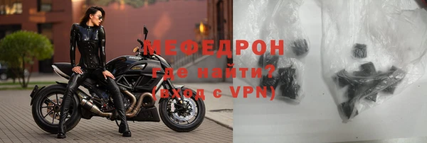 меф Абдулино