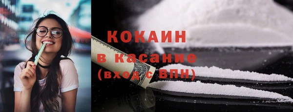 мефедрон Абаза