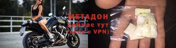 мефедрон Абаза