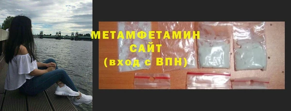 мефедрон Абаза