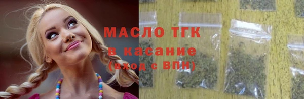 мефедрон Абаза