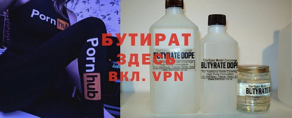 метадон Абинск