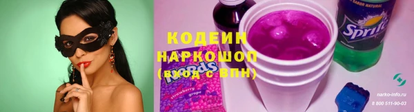 метадон Абинск