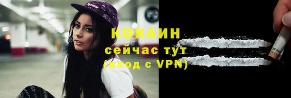 меф Абдулино