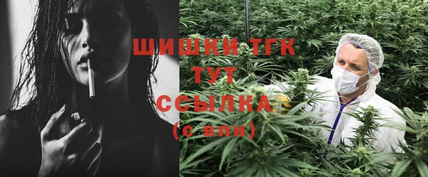 метадон Абинск