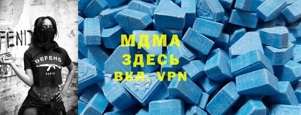 mdpv Алексеевка