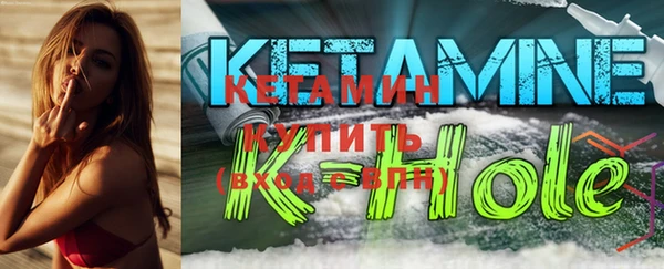 метадон Абинск