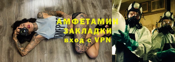 мефедрон Абаза