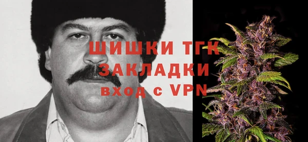 метадон Абинск