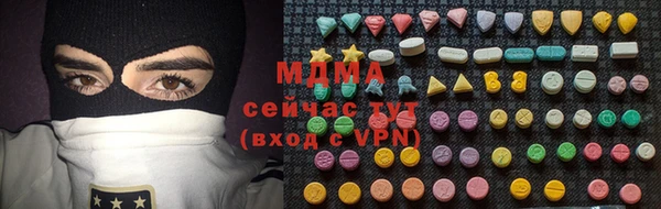 меф Абдулино