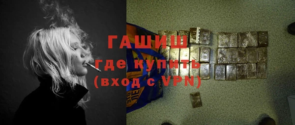 метадон Абинск