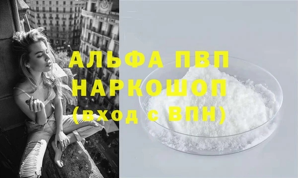 mdpv Алексеевка