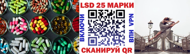 LSD-25 экстази ecstasy  Ростов-на-Дону 