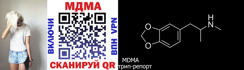 MDMA Molly  hydra   Ростов-на-Дону 