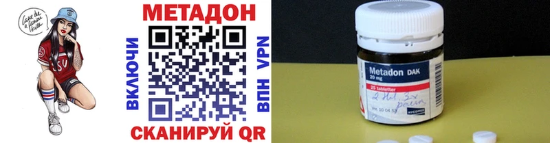 Метадон белоснежный  кракен сайт  Ростов-на-Дону 