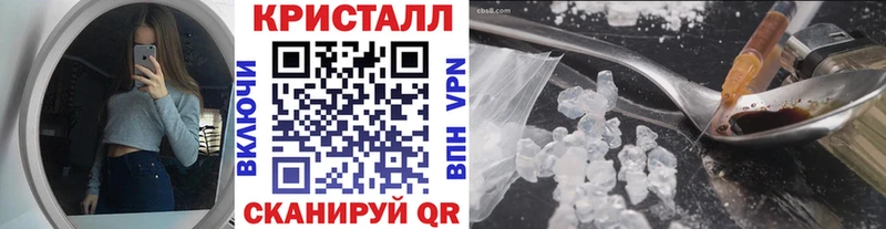 МЕТАМФЕТАМИН мет  Ростов-на-Дону 