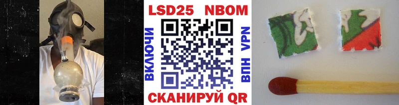 Марки NBOMe 1500мкг  Ростов-на-Дону 